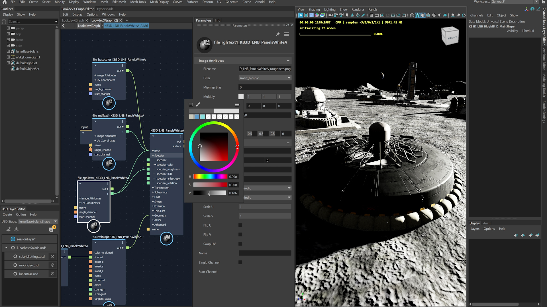 Screenshot of Maya software