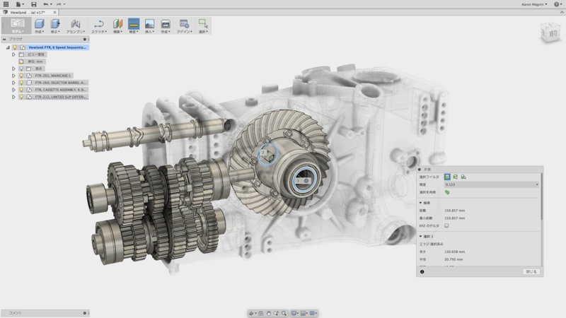2015-10-13_Fusion 360 in Japanese_blog post
