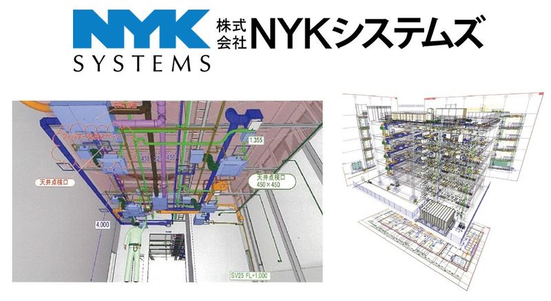 NYK Systems